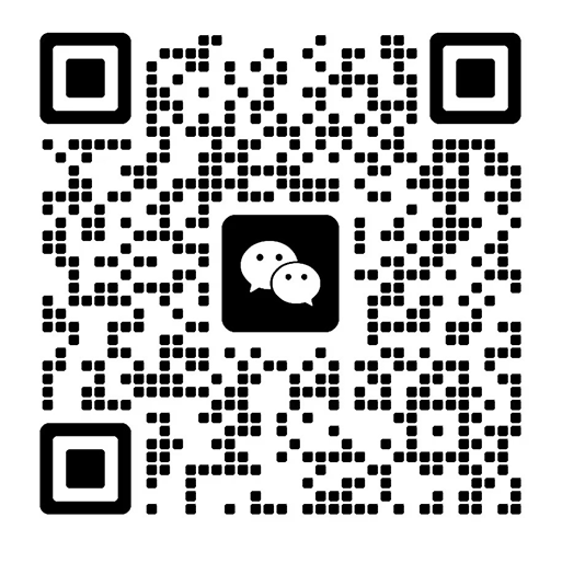 加微信享優(yōu)惠